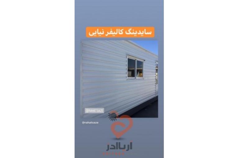 پمپ اسید شویی پکیج BOSCH