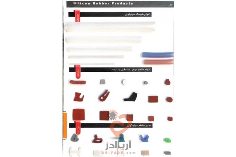 شیلنگ نسوز سیلیکون 