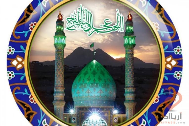 خورشیدآل یاسین