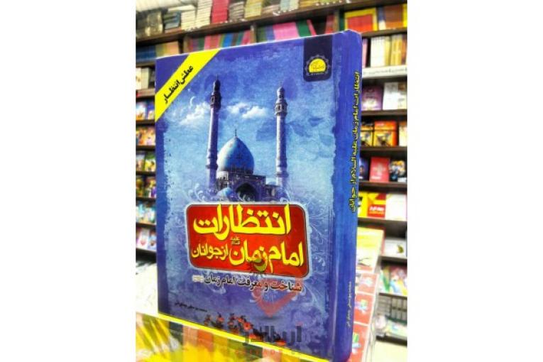 خورشیدآل یاسین
