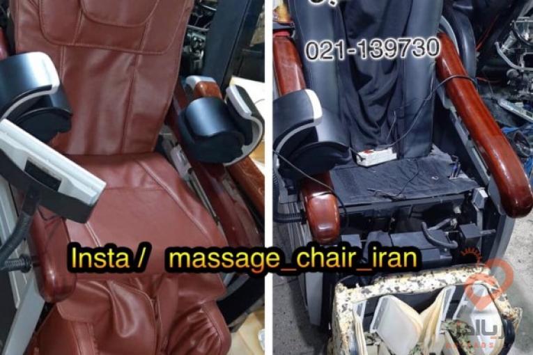 تعمیرات تخصصی  صنهدلی   ماساژ در تهران
