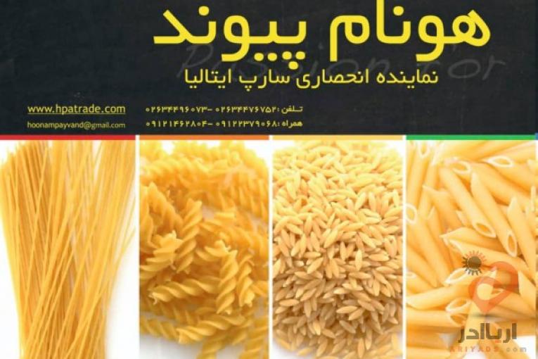 خط تولید ماشین آلات ماکارونی اتوماتیک و نیمه اتوماتیک