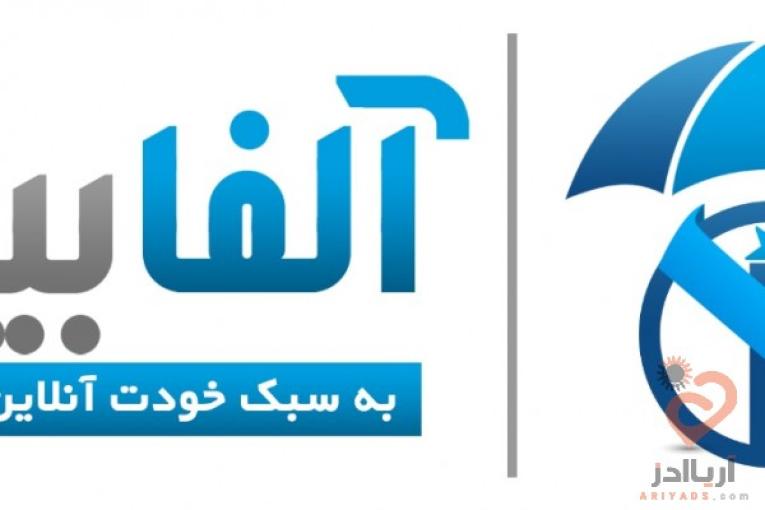 فروش انلاین انواع بیمه نامه 