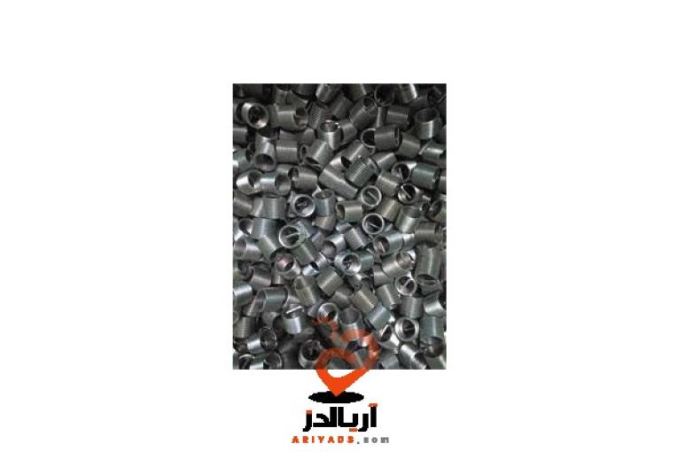 بوش فنری سپاهان اصفهان
