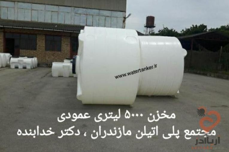 مخازن حجیم پلی اتیلن ، مخزن ۲۰۰۰۰ لیتری ، مخزن ۱۰۰۰۰ لیتری