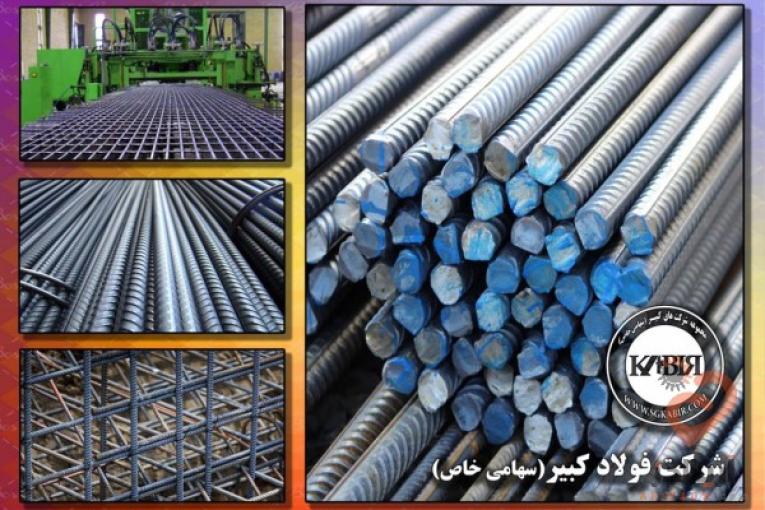 ورق گالوانیزه عرشه رنگی فولادی شیروانی