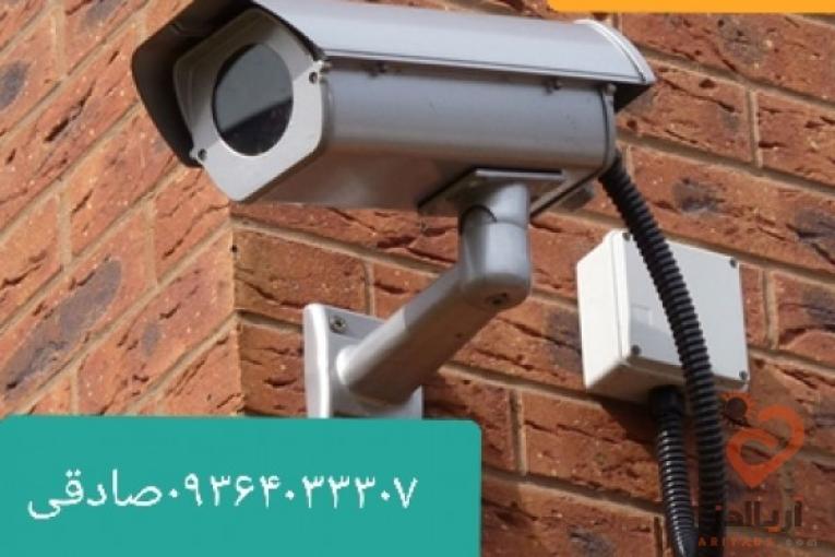 فروش و نصب سیستم های حفاظتی و دوربین مداربسته 