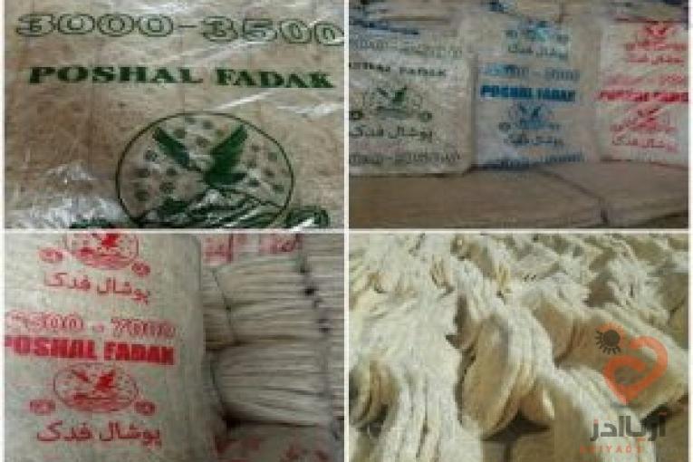 تولید و فروش بهترین پوشال کولر آبی کاملا بهداشتی
