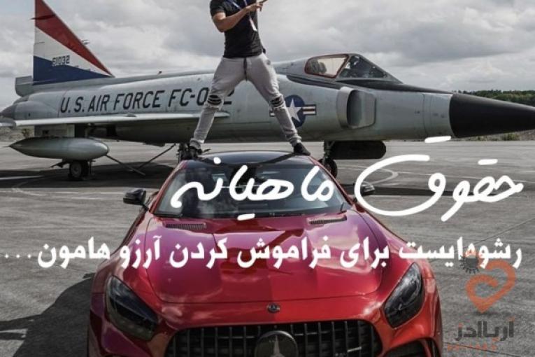 کار مجازی و پاره وقت