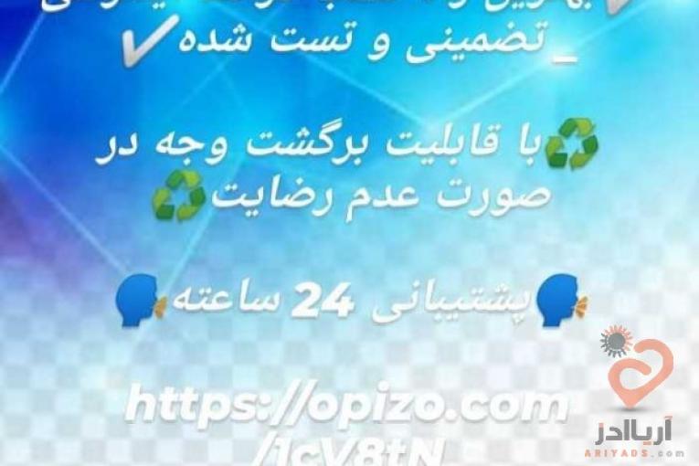 فروش پکیج درآمد اینترنتی آسان درآمد
