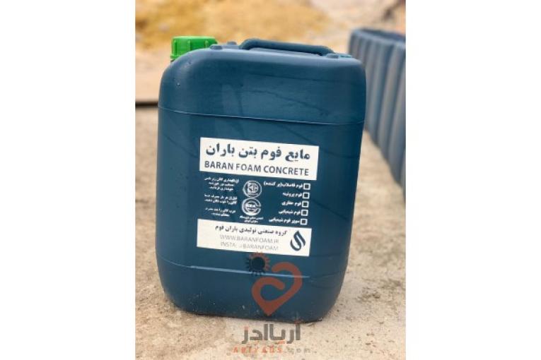 فروش مایع فوم بتن باران