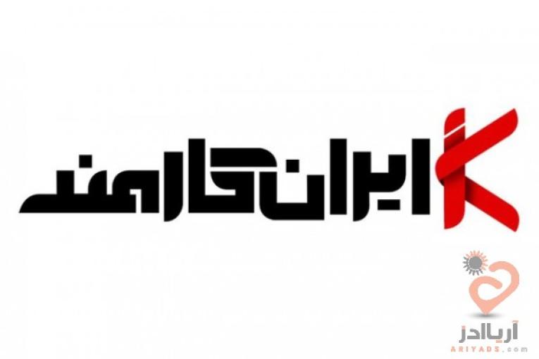 درآمد میلیونی فقط با یک گوشی همراه
