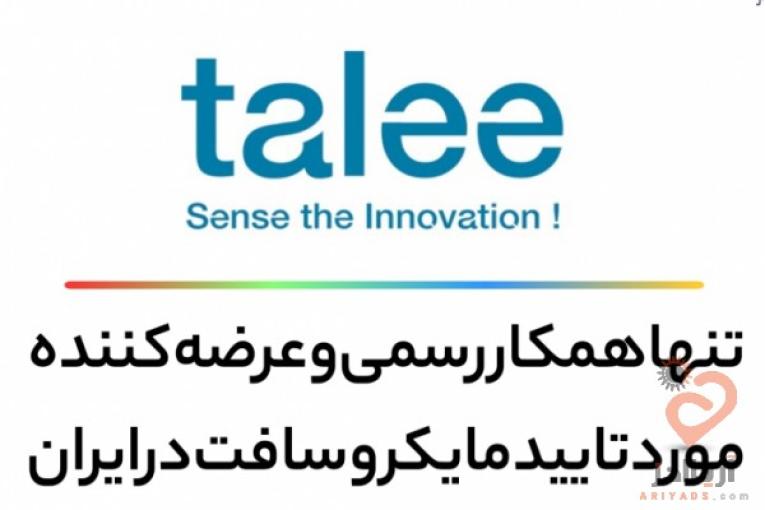 خرید ویندوز سرور اورجینال: لایسنس ویندوز سرور - خرید ویندوز سرور 2019 اورجینال - Windows Server Original License Key
