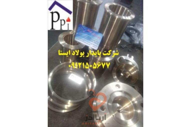  استخدام تراشکار ماهر + نیروی اداری و دفتری خانم + مهندس مکانیک ( نقشه کش و کنترل کیفیت )