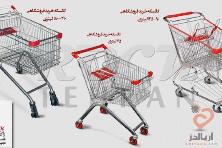  قفسه بندی انبار و تجهیزات فروشگاهی