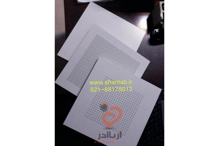 سقف کاذب آلومینیومی نمایان 