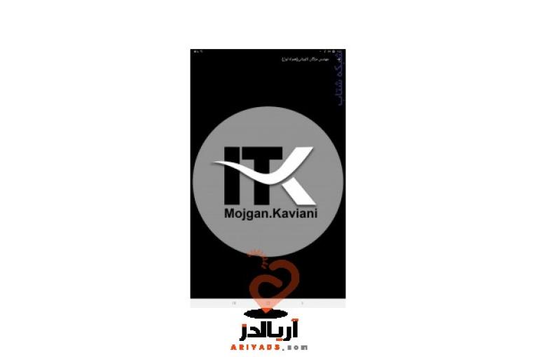 :: آموزش اکسل به افراد جویای کار توسط ...