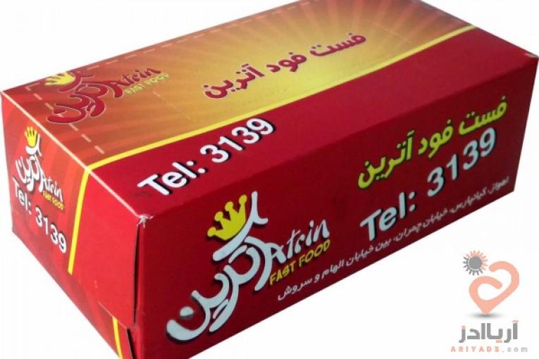 تولید کننده انواع جعبه و دستمال کاغذی تبلیغاتی