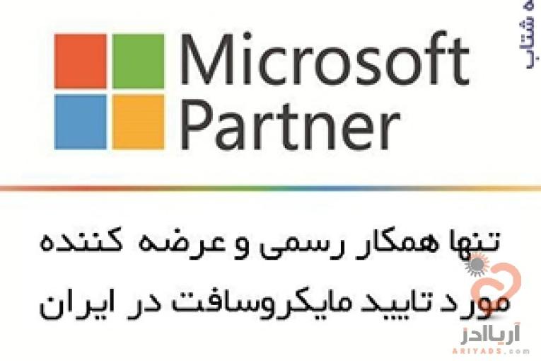 :: خرید لایسنس ویندوز 10 اورجینال: ویندوز اورجینال - لایسنس ویندوز - Windows 10 Original License Key