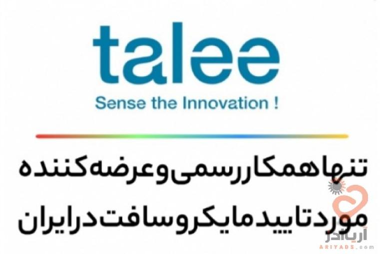 خرید آفیس اورجینال: لایسنس آفیس 2019 - آفیس 2019 اورجینال - لایسنس آفیس 365 - Office Original License Key