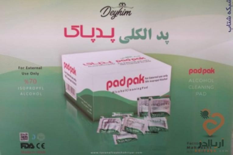 پد الکلی با برند پد پاک یکبار مصرف ، دستمال الکلی و مرطوب با امکان چاپ برند ،انواع لاک پاکن