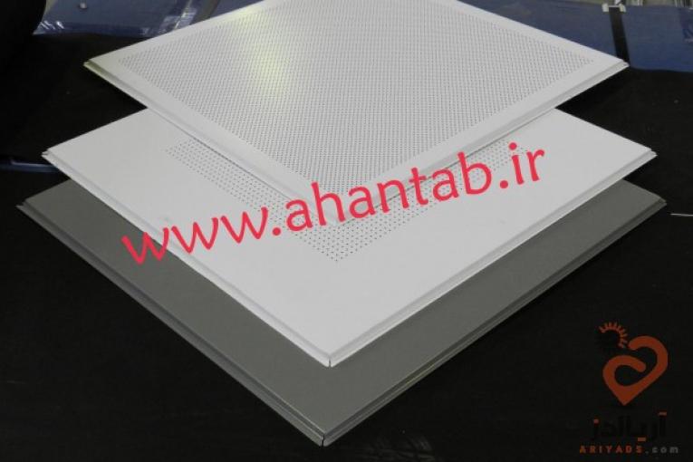 تولید کننده تایل های آلومینیومی شرکت پارس آهن تاب 