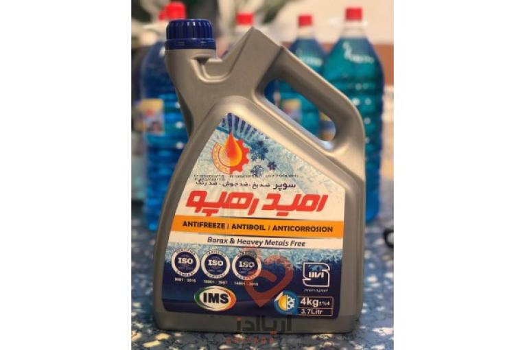سوپرضدیخ امیدرهپو