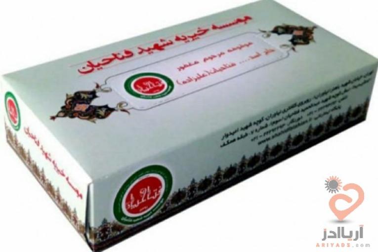مجتمع چاپ و سلولوزی نمونه