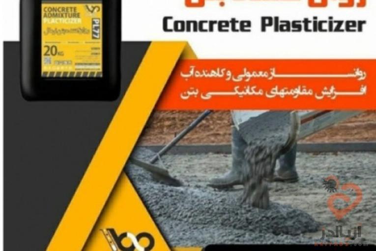 ابزار نصب کاشی،خمیر بند کشی،چسب های تقویتی،پاک کننده ها،روان کننده ها،آب بند کننده،اسپیسر پلاستیکی،.....