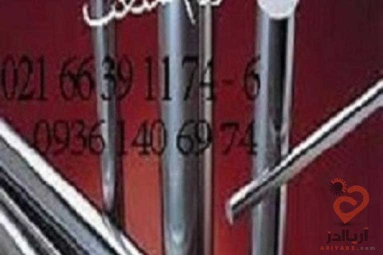 تولید میل کروم