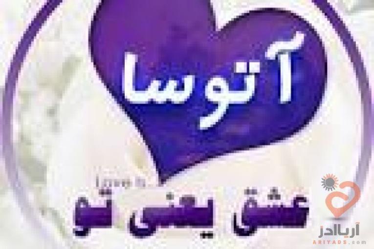 تدریس زبان ایتالیایی و آمادگی آزمون استرنی