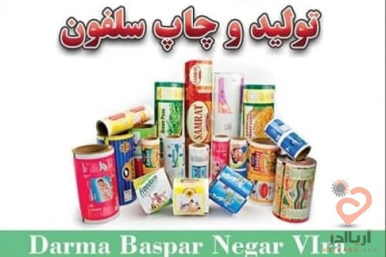 فروش سلفون استرچ صنعتی