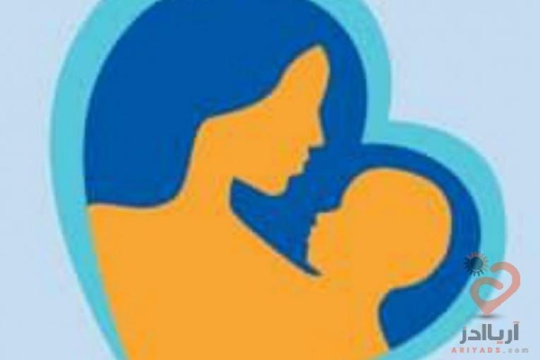 خدمات مامایی و زنان