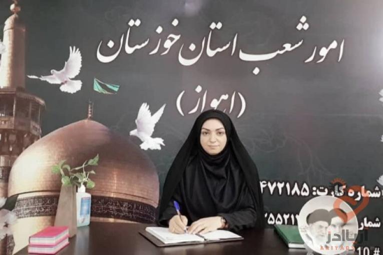 بنیاد بین المللی خیریه آبشار عاطفه ها