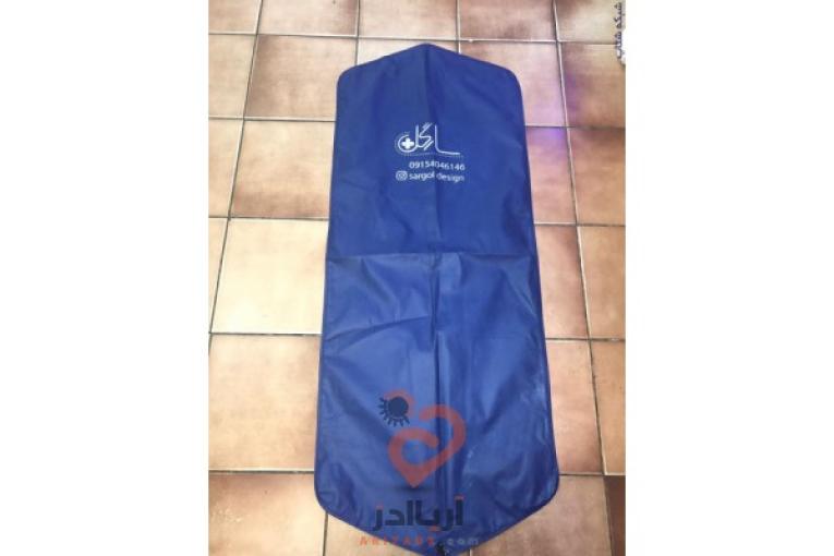 کاور لباس شرفی