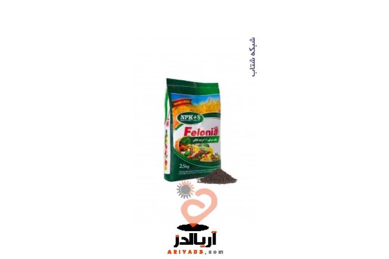 فروش انواع کود های زراعی و باغی (بدون واسطه از کارخانه )