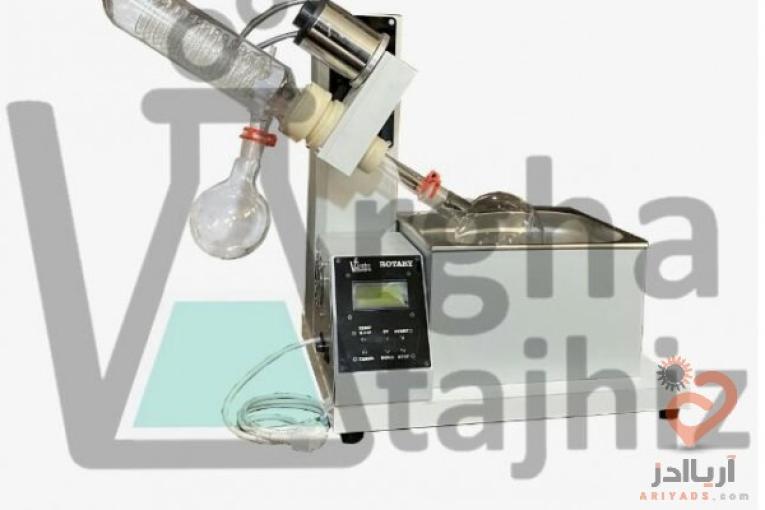 روتاری اواپراتور (تقطیر در خلاء)