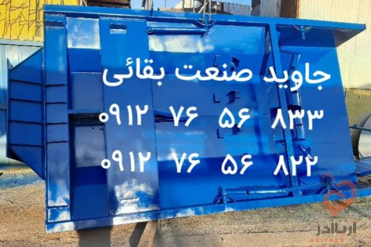 فروش بچینگ پلانت وقطعات