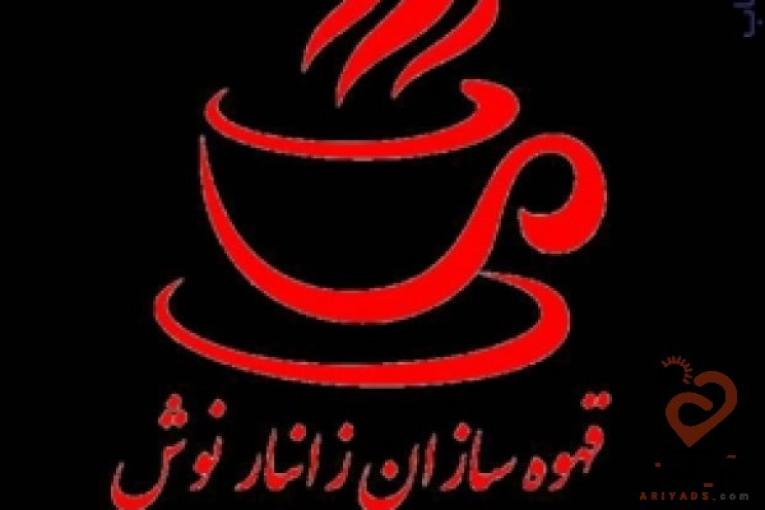 :: فروش دستگاه های اسپرسو ساز صنعتی و تجهیزات کافی شاپ و رستوران