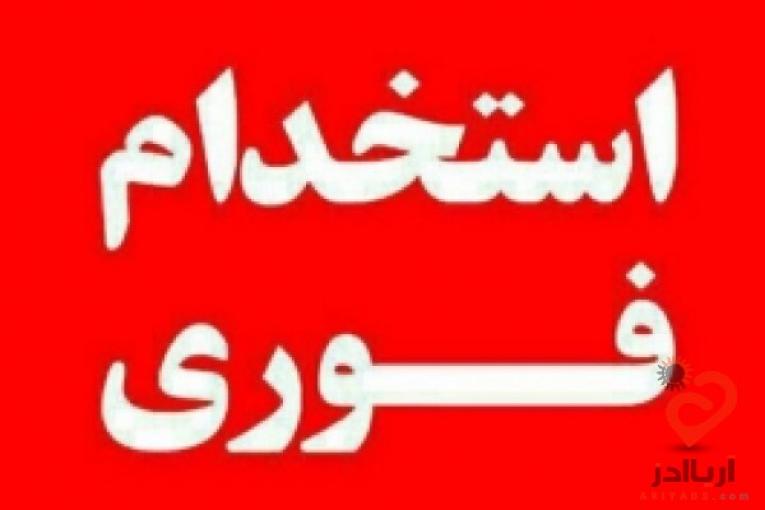 کار اینترنتی