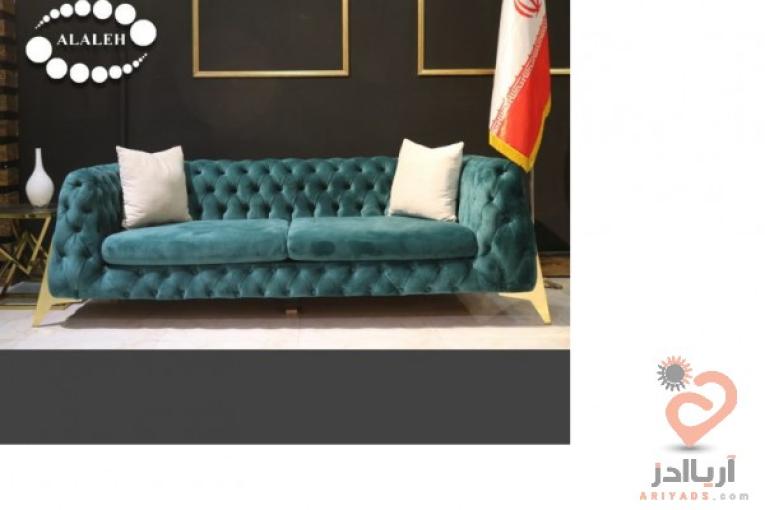 مبل چِستِر کله قندی