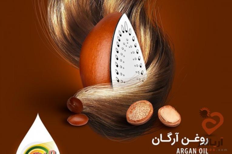 روغن گیری در شیراز