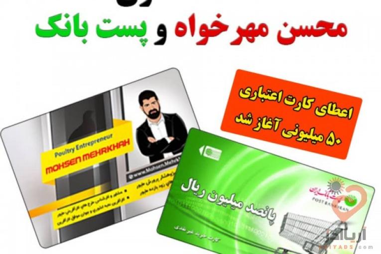 فروش انواع تجهیزات مرغداری