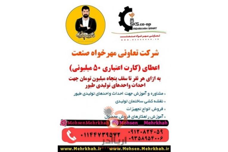 خرید و فروش سگ نگهبان
