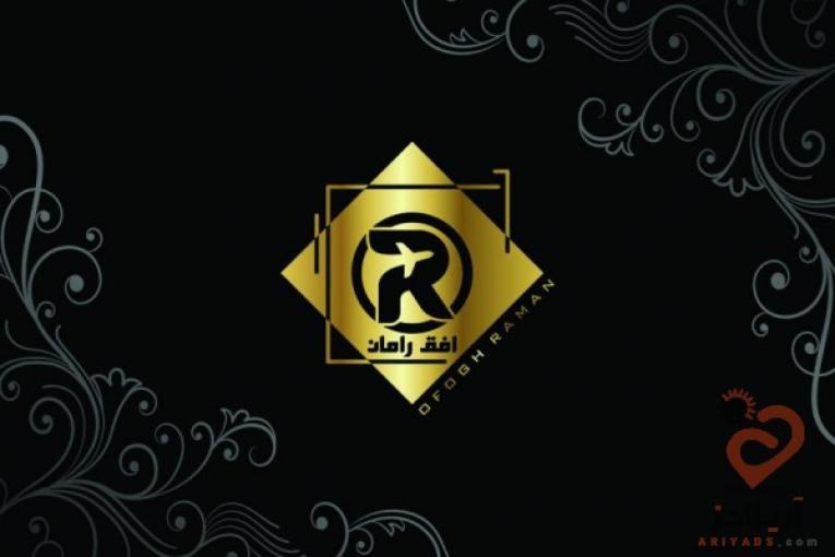 گروه مشاورین افق رامان