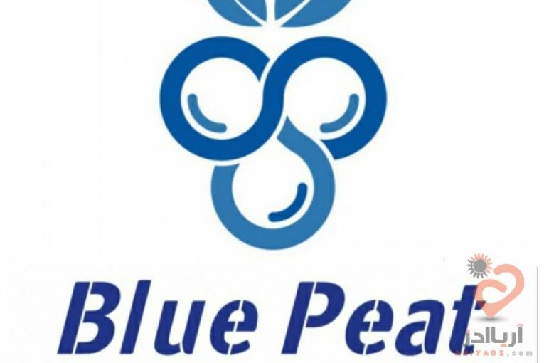 بستر کشت بلوبری بلوپیت BluePeat