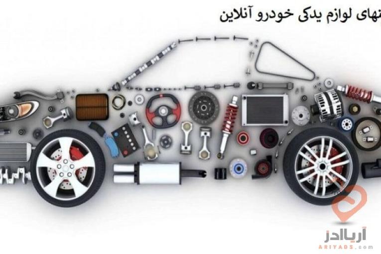 فروشگاه بزرگ اوژن مارکت