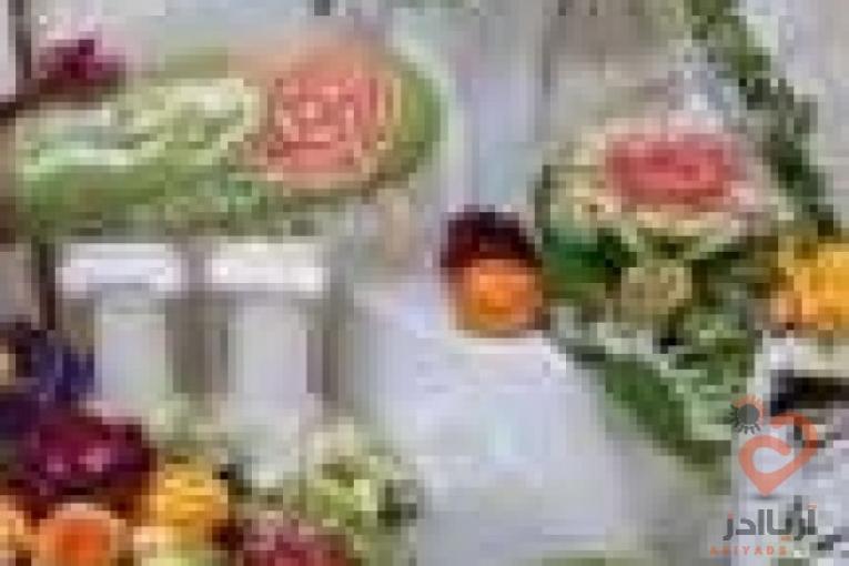 گل آرایی ،پتینه،دکوراتیو سفره عقد، میوه آرایی