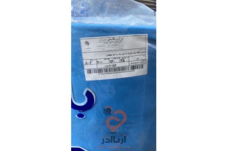 اسپانباند   