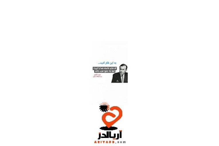 تبلیغات در اینستاگرام